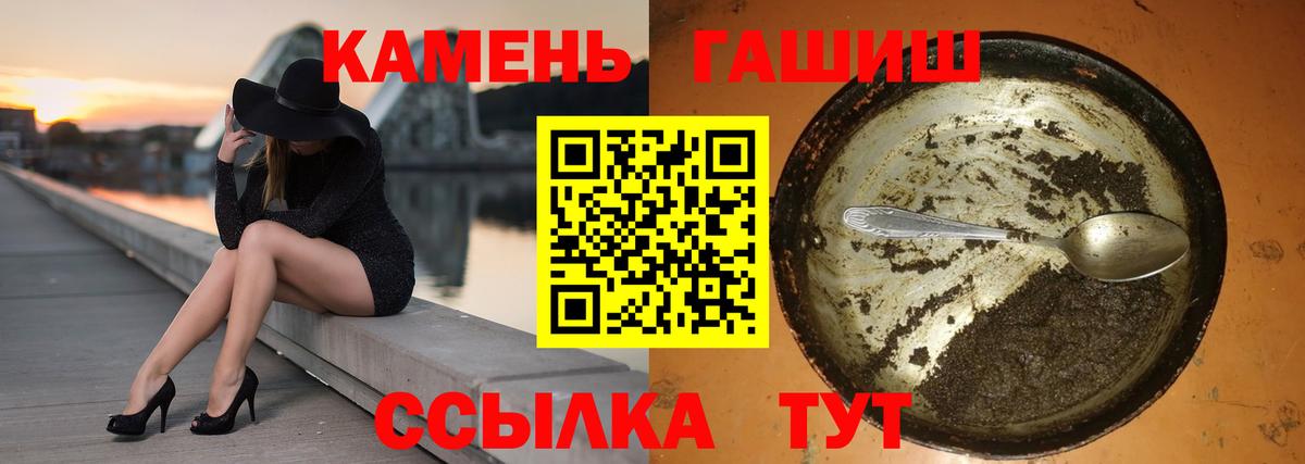 дарнет шоп  Вход с VPN  Рубцовск  ГАШ  ГАШИШ hashish  Гашиш гашик 
