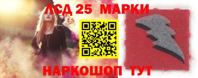 гашик Бузулук