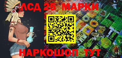 гашик Бузулук