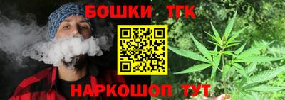 гашик Бузулук