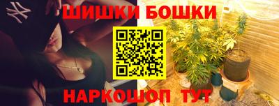 гашик Бузулук