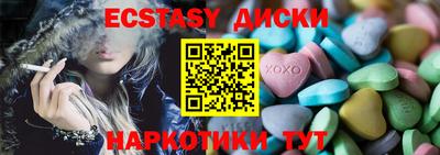 гашик Бузулук