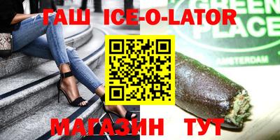 гашик Бузулук