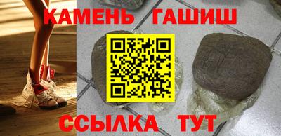 гашик Бузулук
